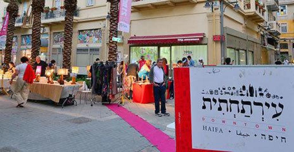 Boutique Agam Hahoresh - בוטיק אגם החורש Haifa Esterno foto